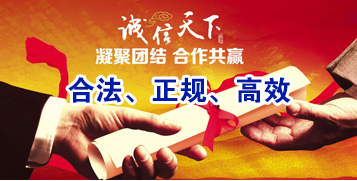 麻涌镇讨账公司